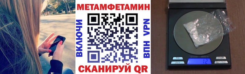 Amphetamine 98%  Купить  Тырныауз 