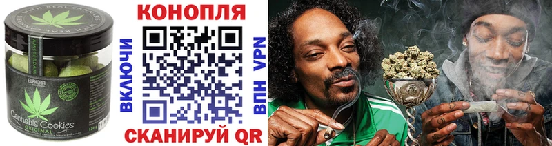 Купить где  Тырныауз  Еда ТГК конопля 