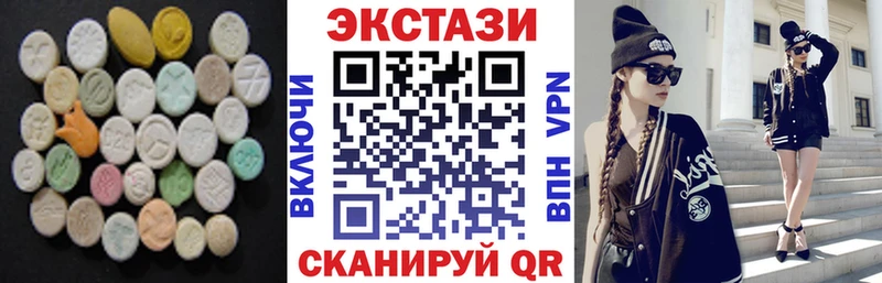 Купить закладки  Тырныауз  ЭКСТАЗИ 99% 