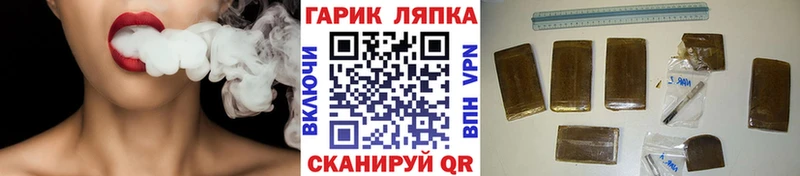 Купить где  Тырныауз  Гашиш AMNESIA HAZE 