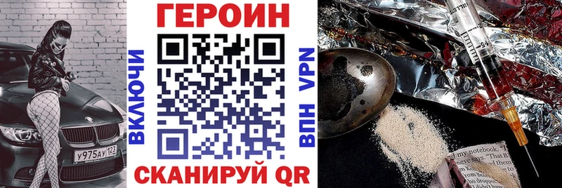 Купить  Тырныауз  Героин Афган 