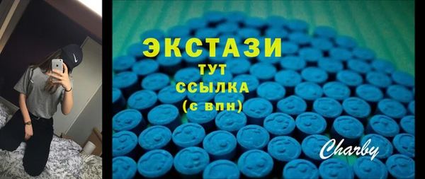 соль ск Верея