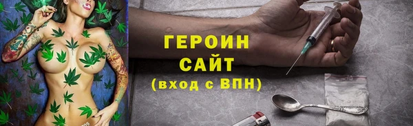 соль ск Верея