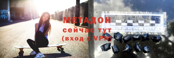 соль ск Верея