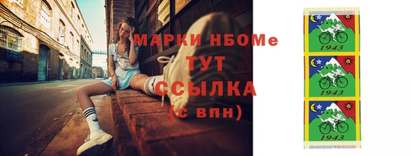 соль ск Верея