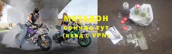 дистиллят марихуана Верхний Тагил