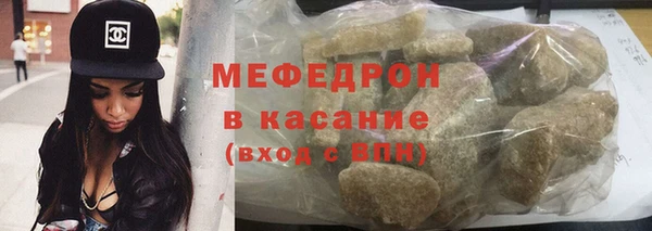 соль ск Верея