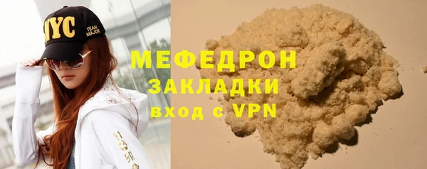 соль ск Верея