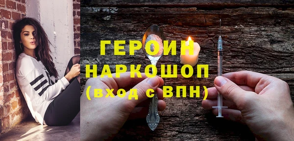 соль ск Верея