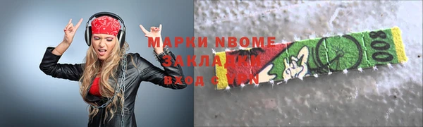 дистиллят марихуана Верхний Тагил