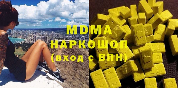 дмт Верхнеуральск