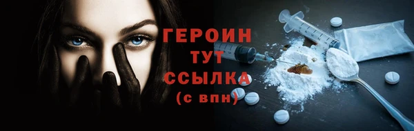 соль ск Верея