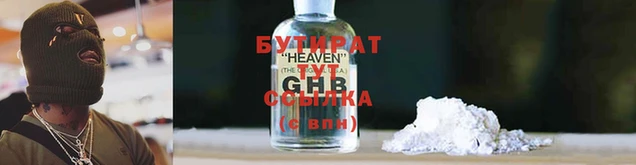 соль ск Верея
