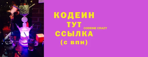 дистиллят марихуана Верхний Тагил