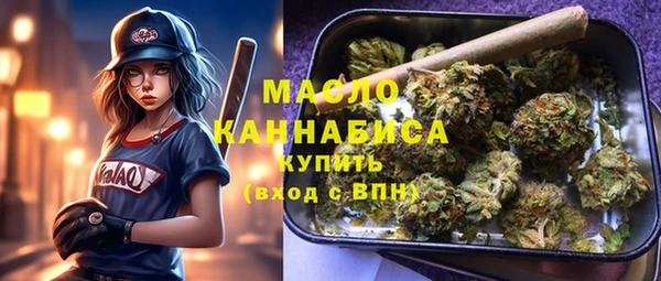 дистиллят марихуана Верхний Тагил