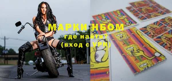 соль ск Верея