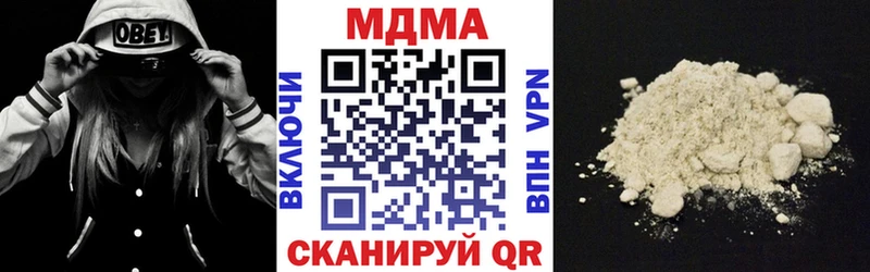 MDMA Molly  Купить  Тырныауз 