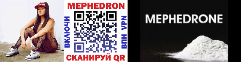 Меф мука Тырныауз
