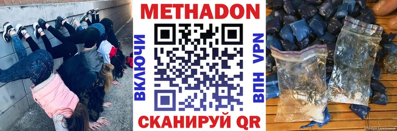 Купить закладки  Тырныауз  Метадон VHQ 