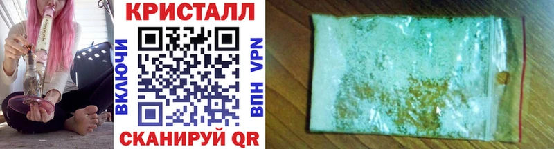 Метамфетамин винт Тырныауз