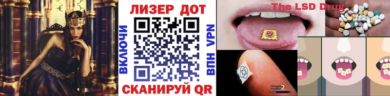 Марки NBOMe 1,8мг  Купить где  Тырныауз 