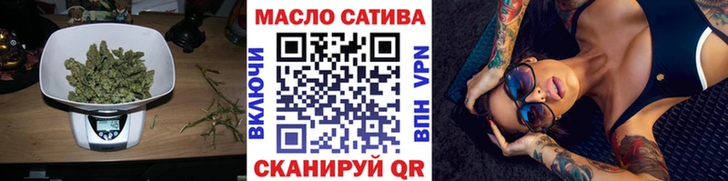 ТГК концентрат  Купить  Тырныауз 